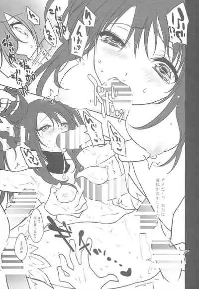 (C89) [aicalot (Amahal)] Desert of Defeat (Tales of Destiny 2)