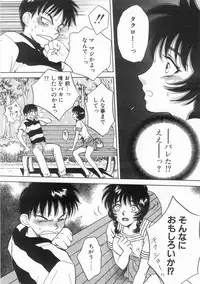 [Arou Rei] Raiyaa BOM