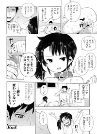 COMIC LO 2011-12 Vol. 93