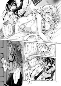 [peachpulsar (Mira)] Haitoku no Finale [Digital]