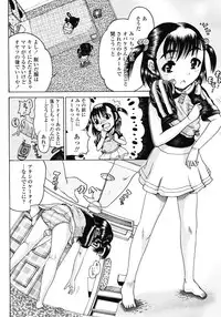 COMIC LO 2008-07 Vol. 52