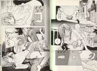 [STEREO GRAM] Angel Vol.2