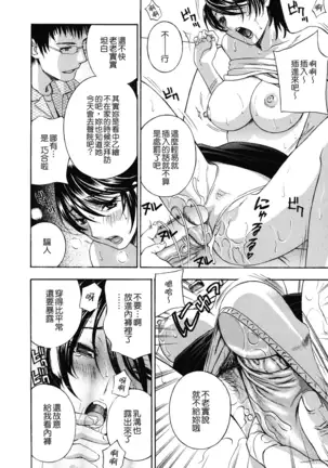 Haitoku Lab - Haitoku Laboratory