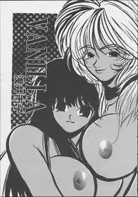 JOB VOL. 1 Baito Bishoujo Anthology