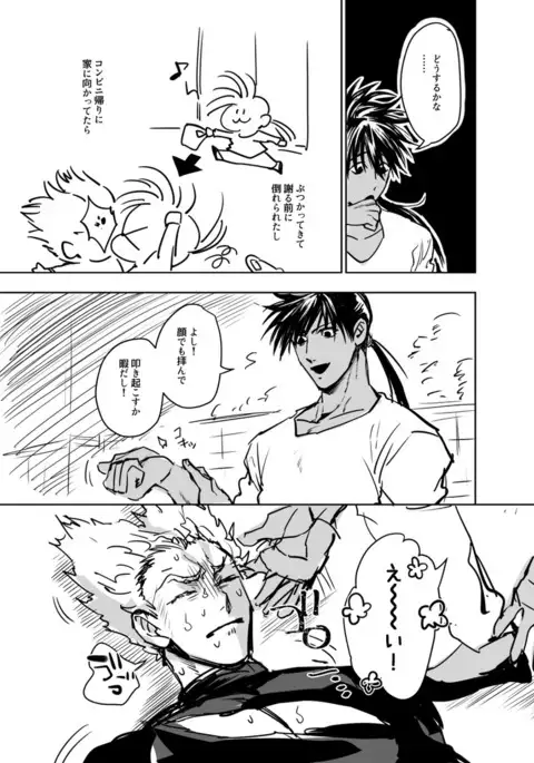 中途半端終わり