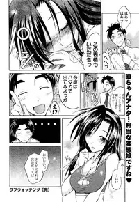 COMIC Men's Young 2007-05