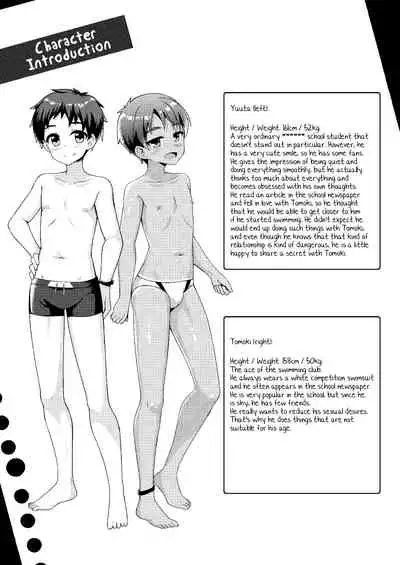 Itazura Shounen Kansatsu Nikki