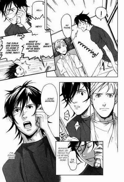 Nakayoshi Wanko | Buddy Buddy Puppy