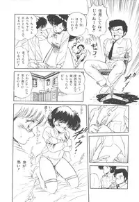 [Tomozawa Shou] Mishoujo Purupuru Sour