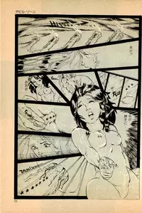 [Uchiyama Aki] Kimamana Yousei