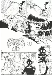 [RPGCompany] Sailor Spirits Super (Sailor Moon)