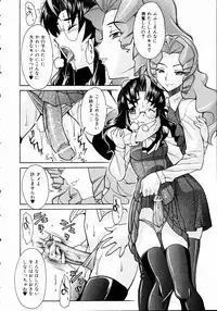 COMIC AUN 2004-11 Vol. 102