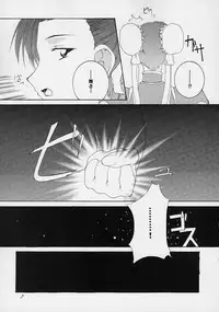 (C61) [F-A] Haru VS 2 (Street Fighter)