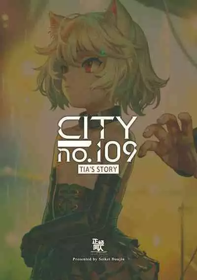 CITY no.109 - Tia