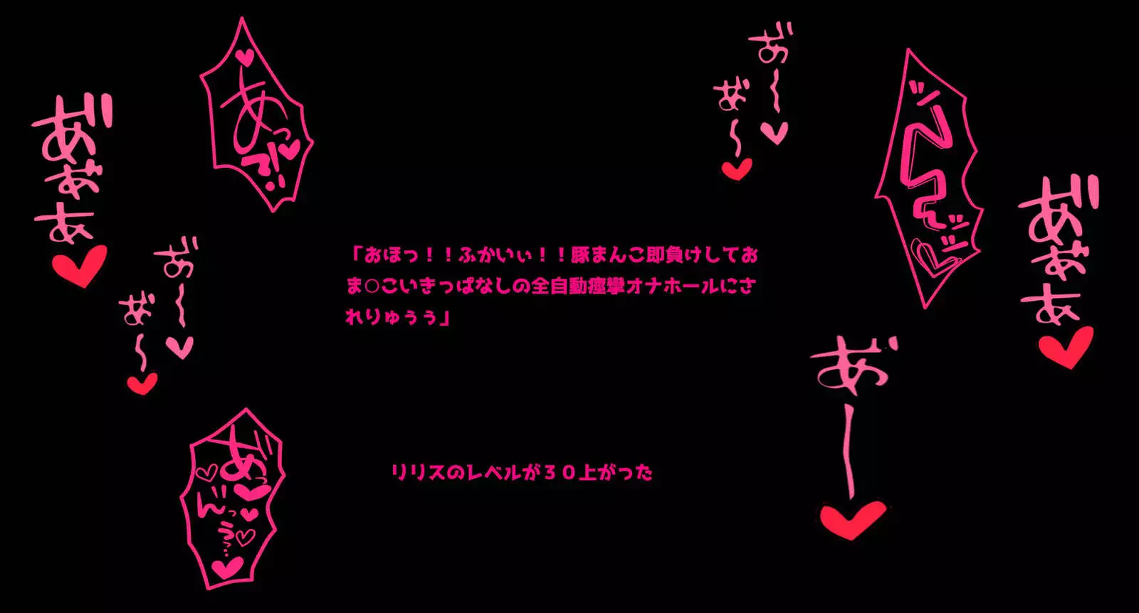 Succubus Quest -Reborn As A Succubus-