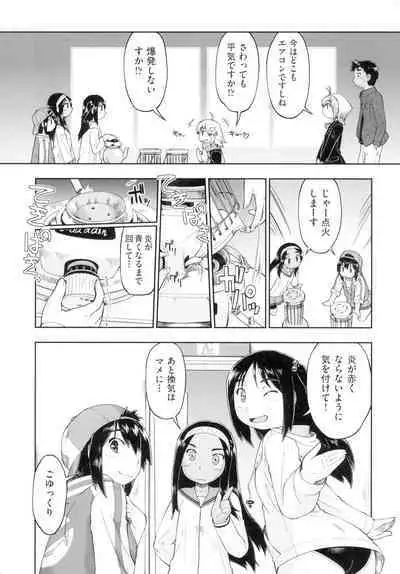 Hatsumono JC Enko Hakusho