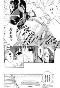 Manga Bangaichi 2006-01