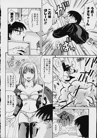 [Ganba Matsumoto] Gyakuten KO Ecstasy Suplex