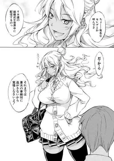 COMIC Mugen Tensei 2021-06