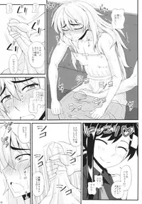 (Futaket 9.5) [Futanarun (Kurenai Yuuji)] Futanari Musume ni Okasarechau! 2