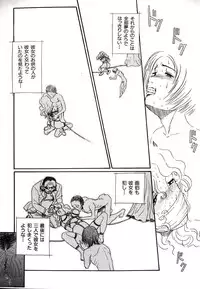 [Persona] Hazukashii Kedo