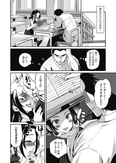 COMIC HOTMILK 2020-09