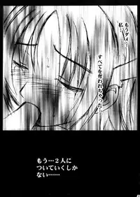 [Crimson Comics] Zero Shuusoku (Gun Blaze West)