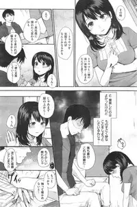 COMIC Kairakuten 2014-09