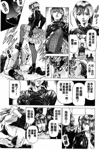 [Kabuki Shigeyuki] Dashinasai... Hora! | 射精出來吧…快點! [Chinese]