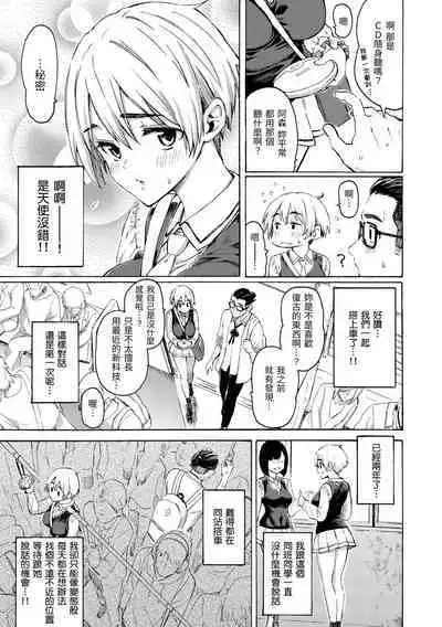 Hana flowers | 花 flowers