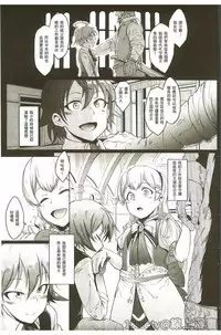 [Fan no Hitori] Parasite Queen [Chinese]