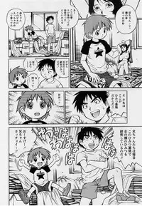 Comic Masyo 2004-09