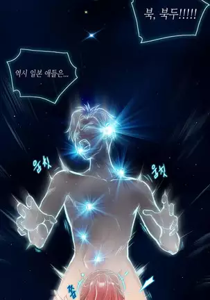 Erotic Sensuality & Perception 1-13