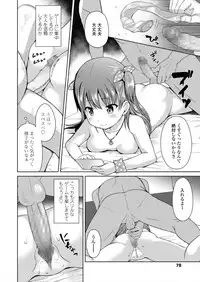 COMIC LO 2018-06 [Digital]