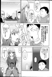 COMIC HOTMiLK 2013-04