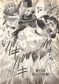 [Oka Kuzira] Nozomu-kun no nozomazaru kankei