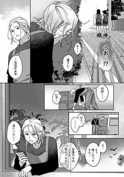 COMIC Ananga Ranga Vol. 106