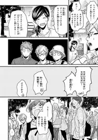 MAGAZINE BE×BOY 2016-09