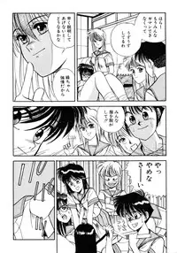 [Koio Minato] Tomato Club 2