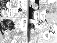 B-BOY Phoenix 13 Tenishoku Tokushū