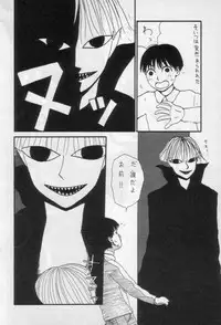 [Machino Henmaru] Yellow Missile