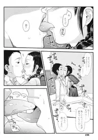 COMIC LO 2010-04 Vol. 73