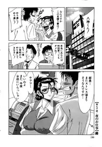 [Chanpon Miyabi] Haha wa Sexy Idol