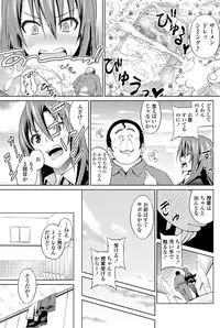 COMIC Penguin Celeb 2012-02 [Digital]