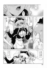 [Miyamoto Rumi] Otaku na Imouto no Iru Seikatsu