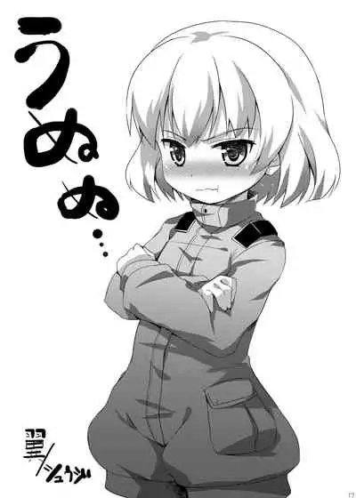 Katyusha-sama Banbanzai!