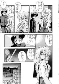 [Hindenburg] Kiss Miss Chick