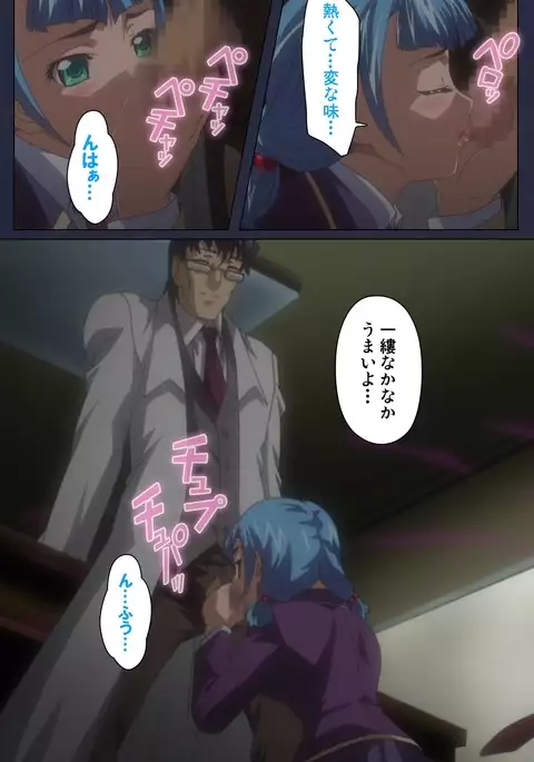 Saimin Ryoujoku Gakuen Daisanwa Shuudan Saiminjutsu Complete Ban