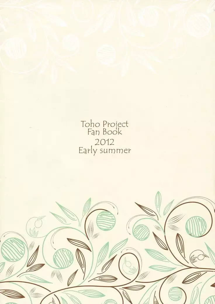 Totsugeki! Yukari no Bangohan 2