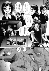 [Mac-V] Strawberry 12